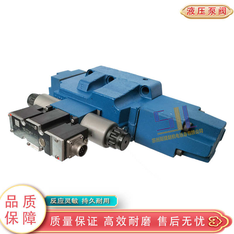 Kingst金油压 4WRA32EA WA 电磁换向阀 控制阀 叠加式自动减压阀