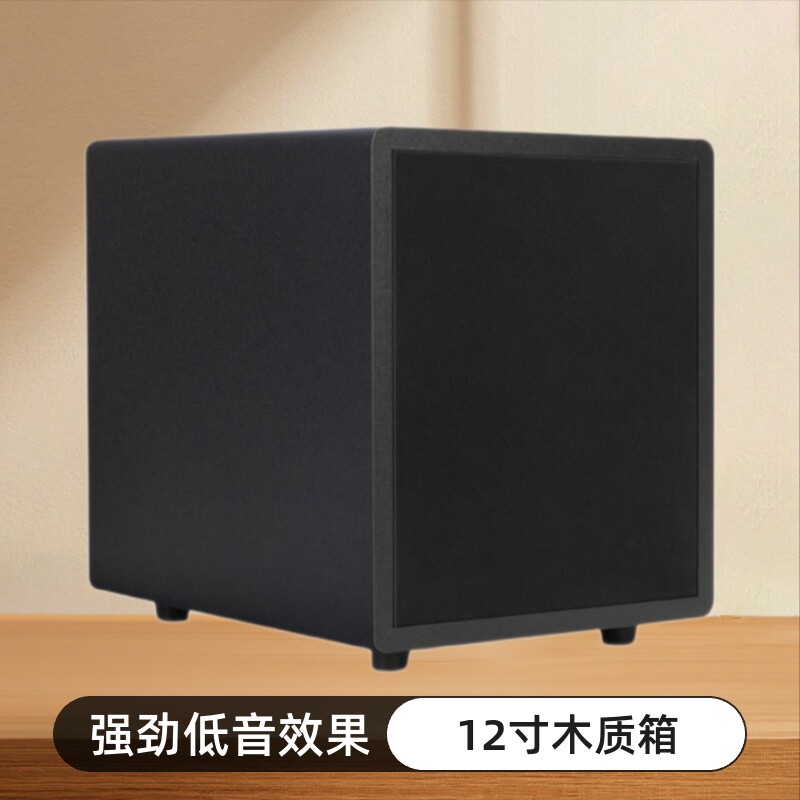 天籁12寸有源低音炮家庭影院木质超重低音音箱系统设备