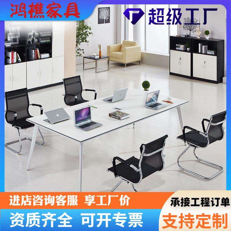 会议桌长桌大型会议室开会培训桌子员工洽谈办公桌椅组合商用移动