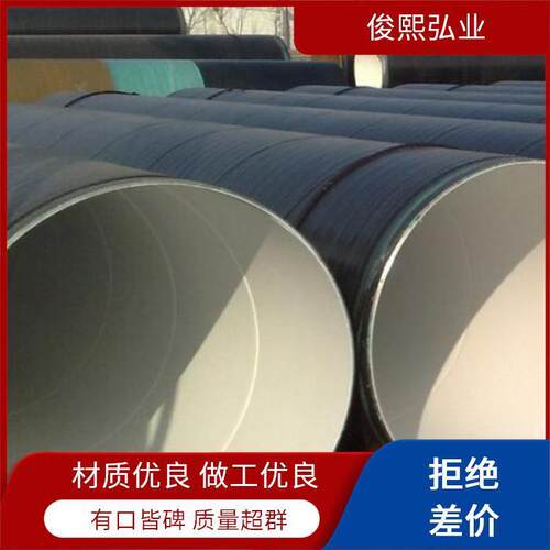 不锈钢焊管201 304 316L 31603工业直缝焊接钢管抛光 大小口径卷