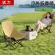 露营便携休闲钓鱼椅可坐可躺三档可调节折叠月亮椅可贴logo