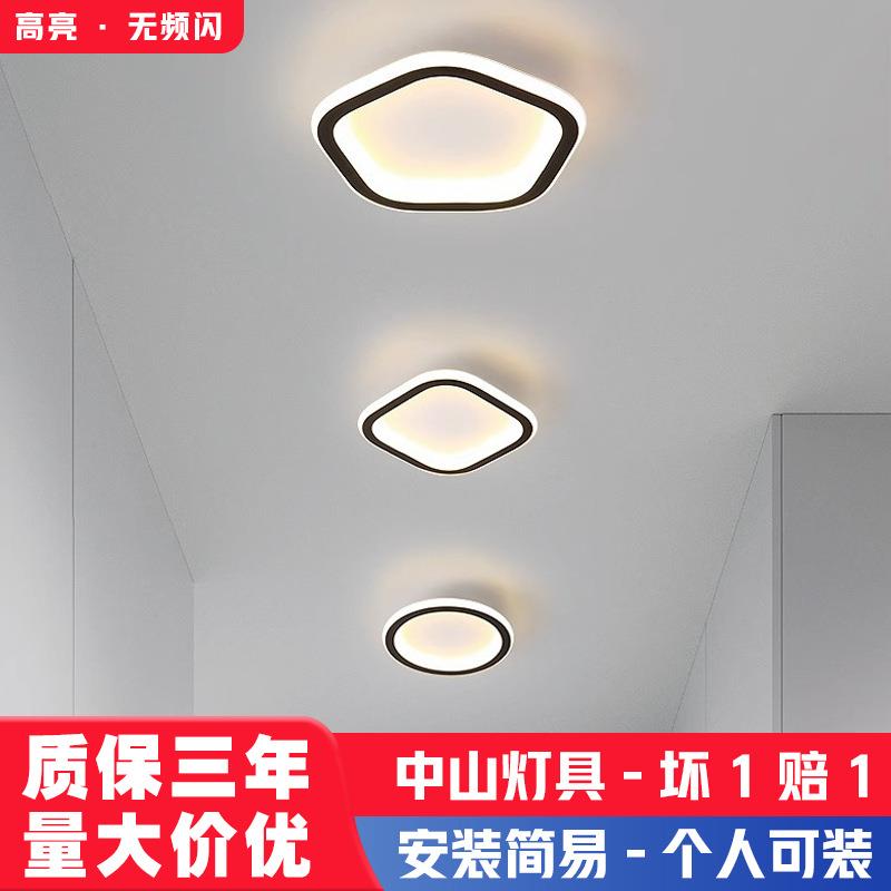 入户玄关过道灯现代简约走廊阳台吸顶灯创意极简方形圆形衣帽间灯