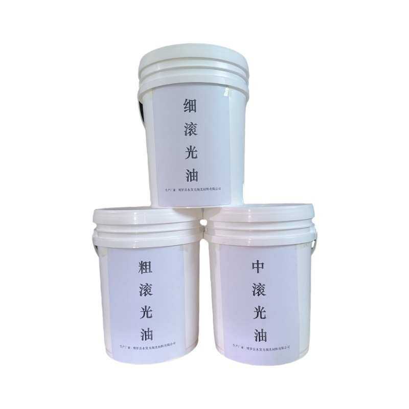 研磨滚光油塑胶中滚油精细板材滚光油 不锈钢滚光油高光,标准件/零部件/工业耗材,抛光膏/抛光蜡/抛光粉,淘宝优惠券,粉丝福利购,淘宝优惠卷