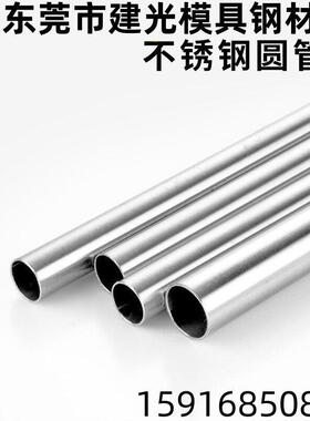 41000 410 410 410 2.475不锈钢板光亮棒六角棒