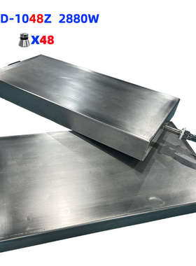 THD-1048Z超声波清洗机工业震板28K/40K五金零件除油污超声波振板