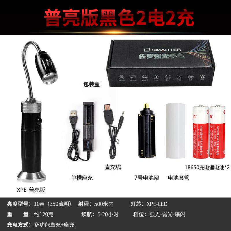 新款手电强光充电超亮带强磁灯吸汽修维修工作筒灯led机修车照铁