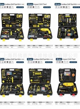 9件综合套工具搭配工具组车使用汽1修具JJN-P0109N-P0109工1