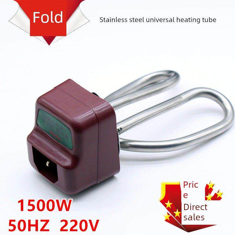 电水壶加热管防干烧不锈钢电热水壶配件发热管1500W220V烧水通用