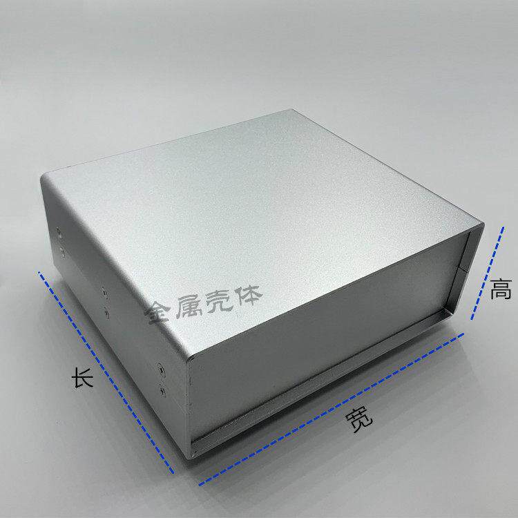 铝盒铝壳屏蔽盒钣金铝挤型材料板折弯主机壳DIY钻孔全铝金属仪表
