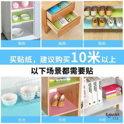 抽屉垫整体橱柜垫纸防潮垫衣柜垫鞋柜防尘厨房柜子?具车垫防水防