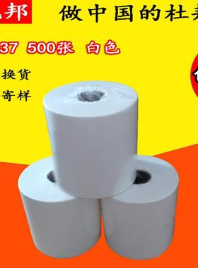 吸油大卷工业擦拭纸布无尘纸布无纺布卷纸卷布无尘布白蓝色吸油纸