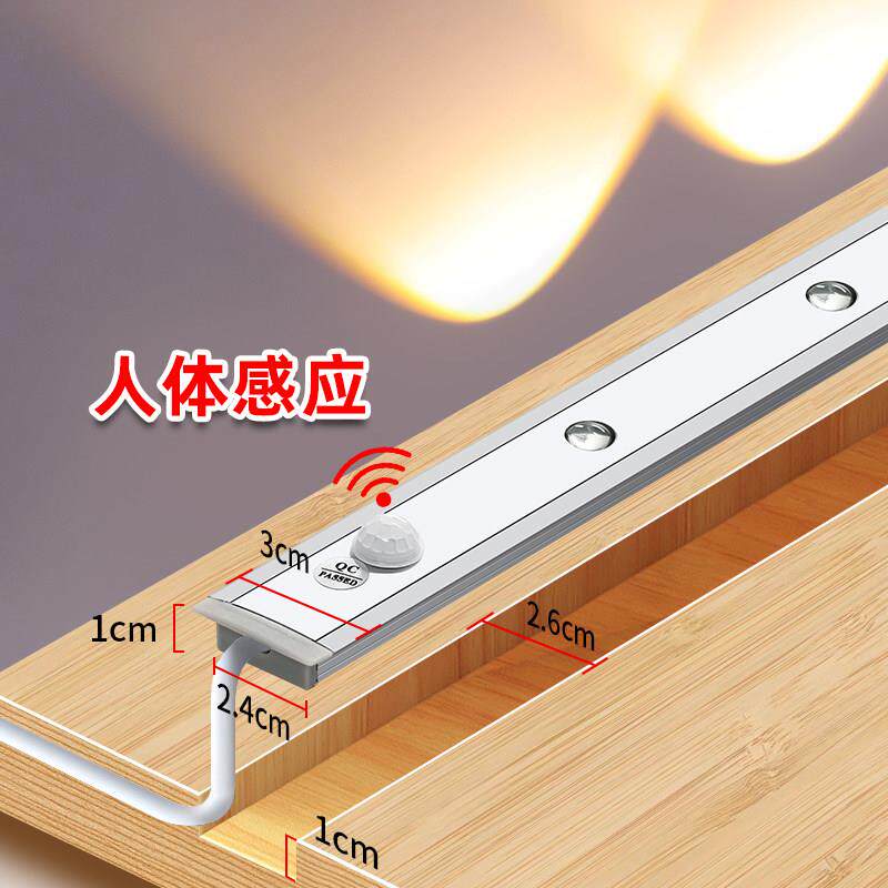 嵌入无变压器人体感应山丘灯带整体橱柜灯led接线 线式玄关鞋柜酒