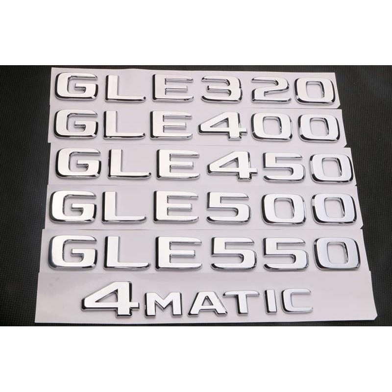奔驰GLE320 GLE350 GLE400 GLE450 GLE500 GLE550车标字标后尾标