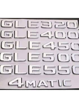 奔驰GLE320 GLE350 GLE400 GLE450 GLE500 GLE550车标字标后尾标