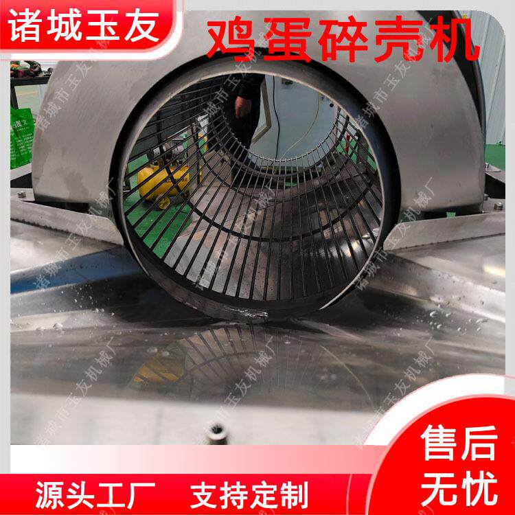 鹌鹑蛋破壳鸡蛋碎壳机卤蛋加工设备