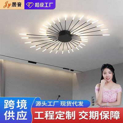吸顶灯中山跨境北欧客厅灯级感大厅卧室灯莫斯科旋转烟花吸顶灯