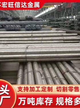 哈氏合金圆棒HC276光棒镍基合金钢 HastelloyC276圆钢大小规格全