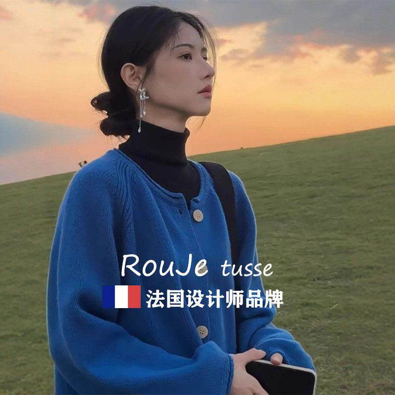 法国克莱因蓝羊绒毛衣开衫外套女覆古慵懒风2025年羊毛针织打底衫