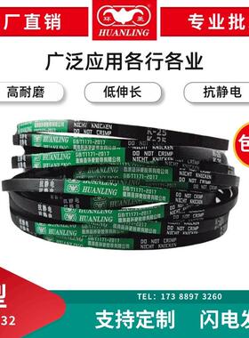 三角带K型英制K13-K32橡胶传动带A型B型C型D高耐磨工业机器三角带