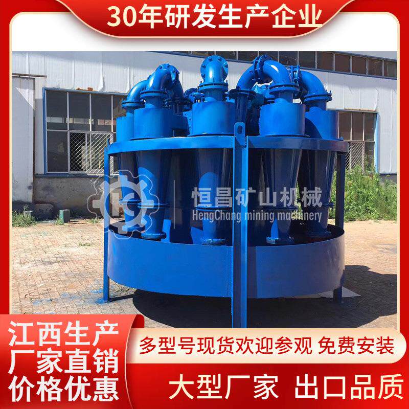 旋流除砂器井河水净沙除沙装备旋转水力旋流器沉沙嘴泥沙水分离器