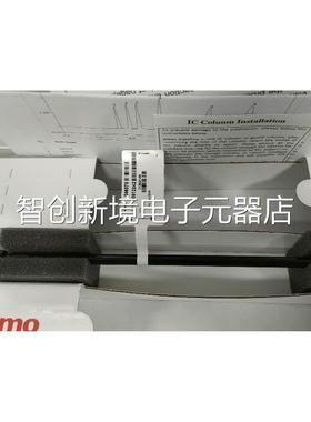 赛默离子色谱柱飞 04607 开封未用 5惠装 046076实 未拆封议价