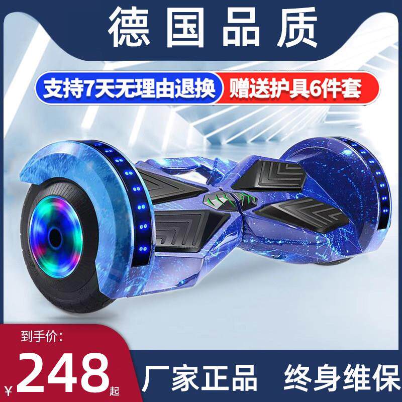 2025新款儿童自平衡车10到15岁学生智能电动6岁以上平行车双轮杆
