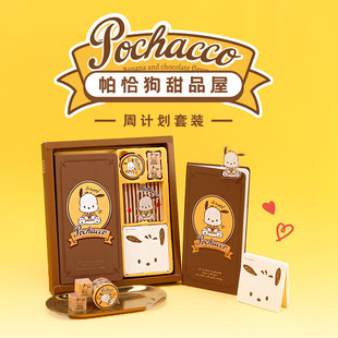 广博kinbor手账记事本三丽鸥联名女孩子生日圣诞礼盒套装笔记本子