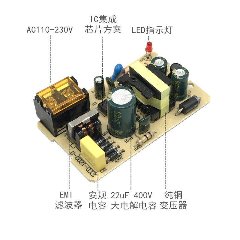 监控电源摄像头变压器室外防雨电源适配器12V2A抽屉式开关电源