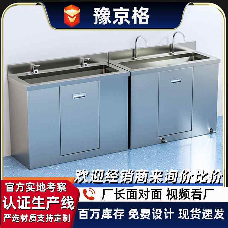 304不锈钢洗手池无尘车间单人双人水槽卫生间台子脚踏感应洗手台