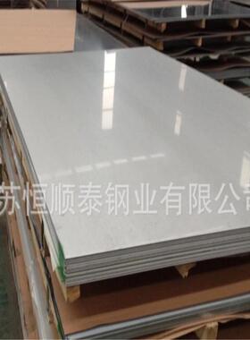 022Cr23Ni5Mo3N 2205 2507 S31803 S22053 S25073 双相钢不锈钢板