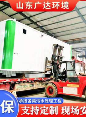 污水处理除臭箱一体化玻璃钢地埋污水处理设备 成套污水处理