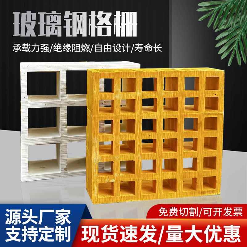 玻璃钢格栅洗车房地网污水处理厂光伏检修走道板养殖场漏粪格栅