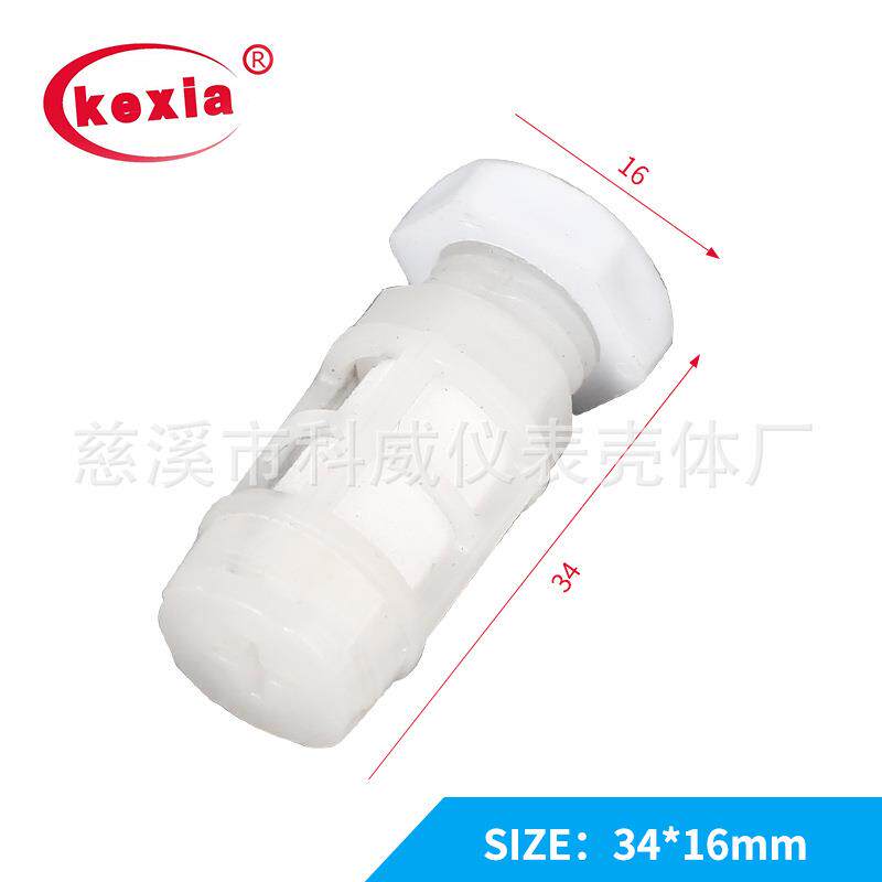 kw-265塑料壳/塑料盒/接线盒灌胶盒塑胶外壳34*16mm