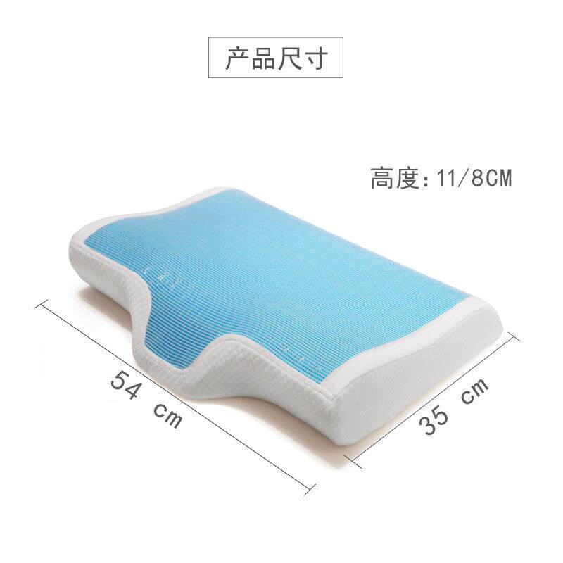 夏季冰凉清爽水凝胶蝶形记忆棉枕舒适护颈慢回弹睡眠枕头枕芯