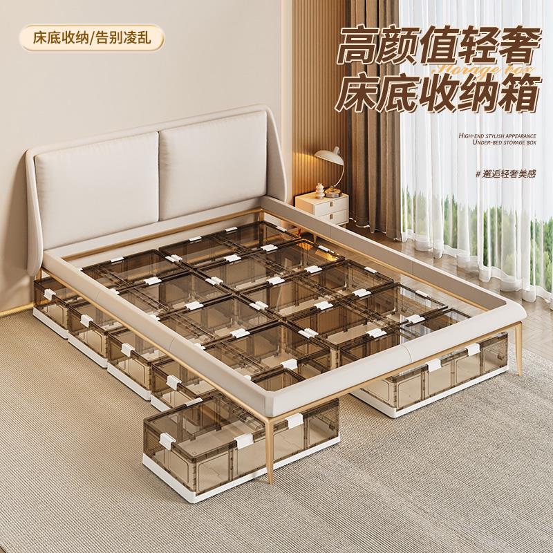 床底收纳箱可移动折叠扁平整理箱家用衣服被子防尘沙发床下储物箱