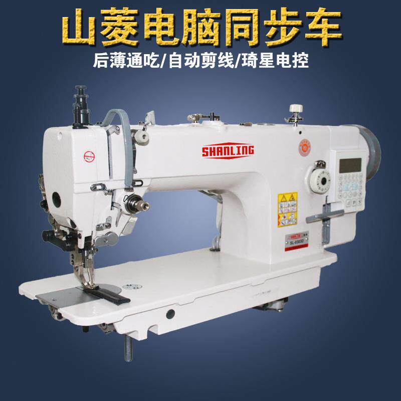 工业缝纫机0303D电脑直驱同步车 DY同步机皮革厚料包边绗缝全自动