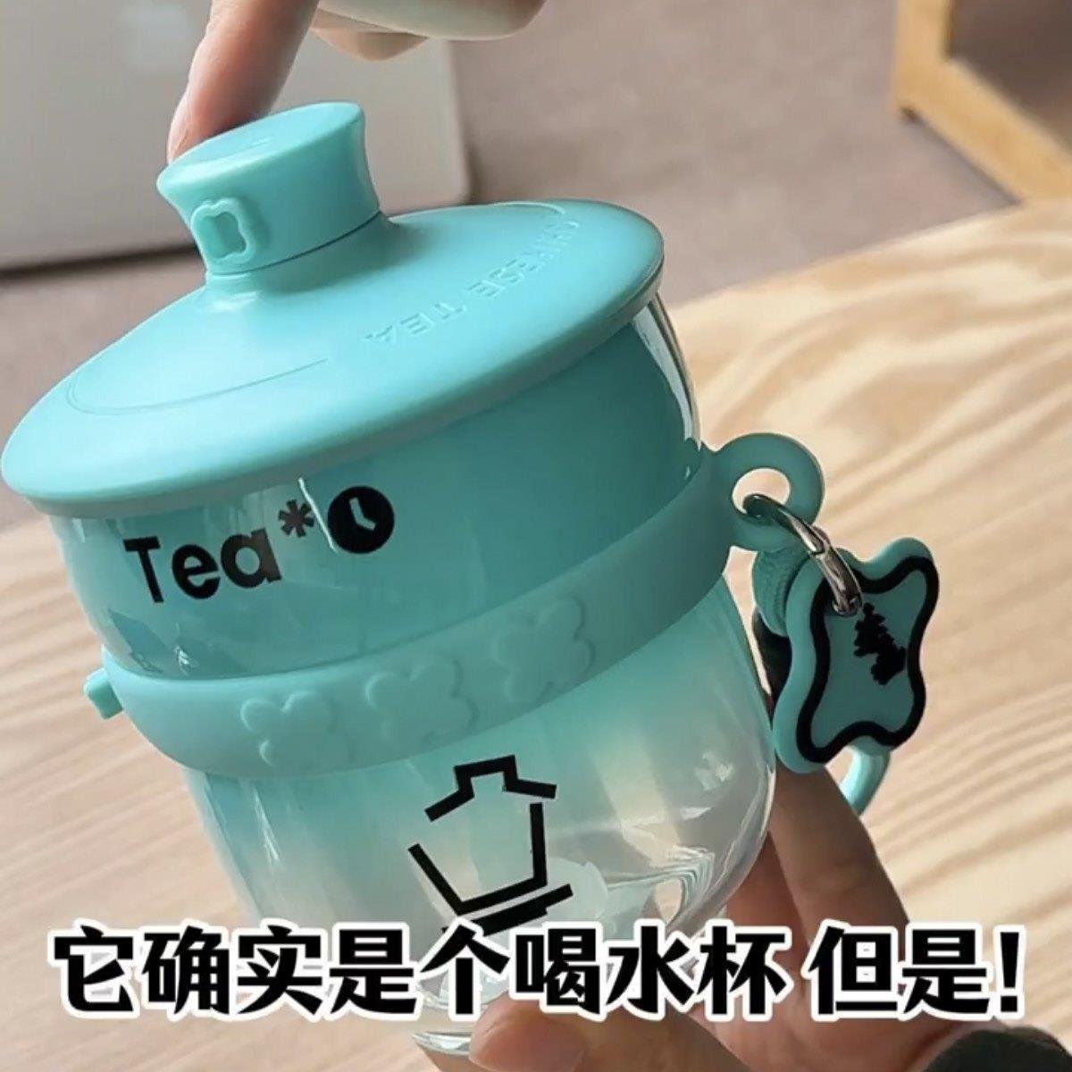 高颜值水杯创意随手杯便携式吸管杯大容量茶杯耐高温带滤网手提绳