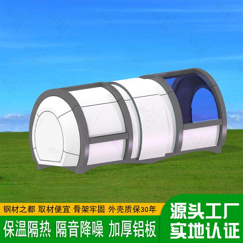 日式可移动胶囊旅馆 婚纱摄影基地露营民宿房屋 网红拍照打卡小屋