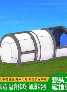 日式可移动胶囊旅馆 婚纱摄影基地露营民宿房屋 网红拍照打卡小屋