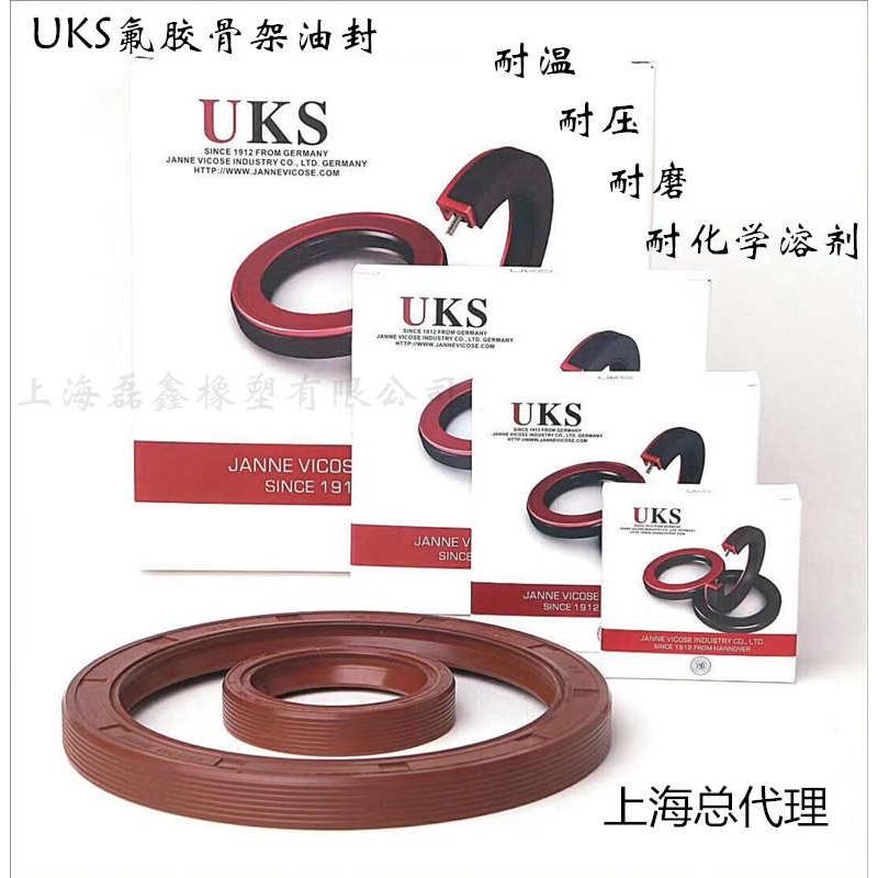 UKS氟胶骨架油封 外螺纹氟橡胶密封圈TC20*30*7