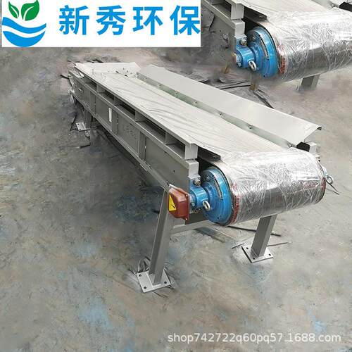 WLS-500 皮带输送机性能 皮带输送机价格