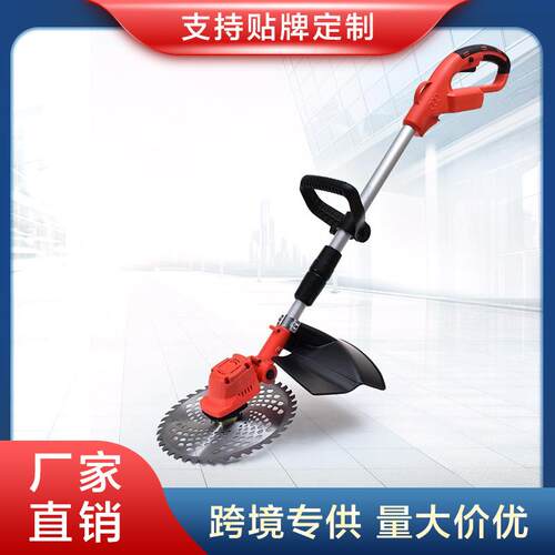 无刷九寸锂电割草机多功能家用手持充电式锄草打草机小型草坪机