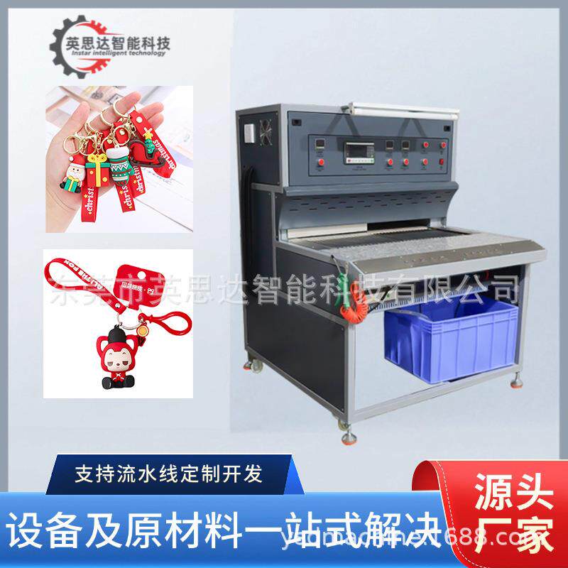双工位滴胶自动烤模台硅胶滴胶烤箱软胶商品自动烘烤冷却成型