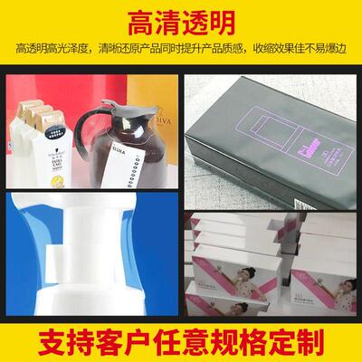 热缩膜pof热收缩袋包装机塑封膜透明软食品级热收缩膜定制热缩袋
