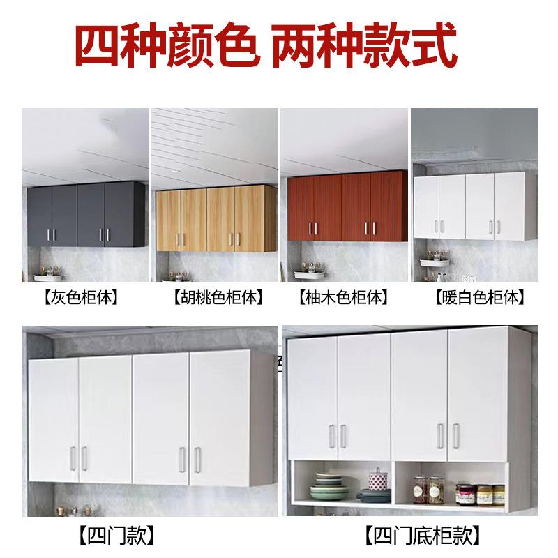厨房吊柜墙壁挂墙式置物柜子卧室阳台墙上衣柜壁橱储物柜顶柜
