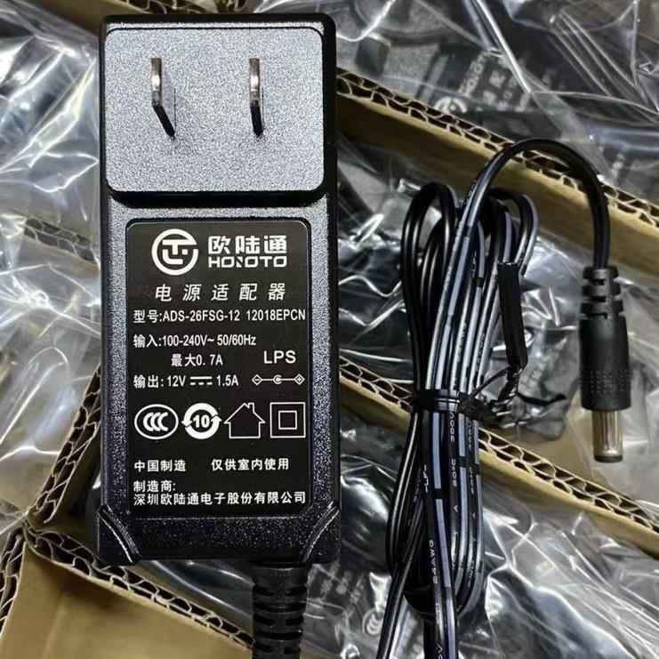 原装欧陆通12V1.5A录影机监控电源配接器ADS-26FSG-12 12018EPCN