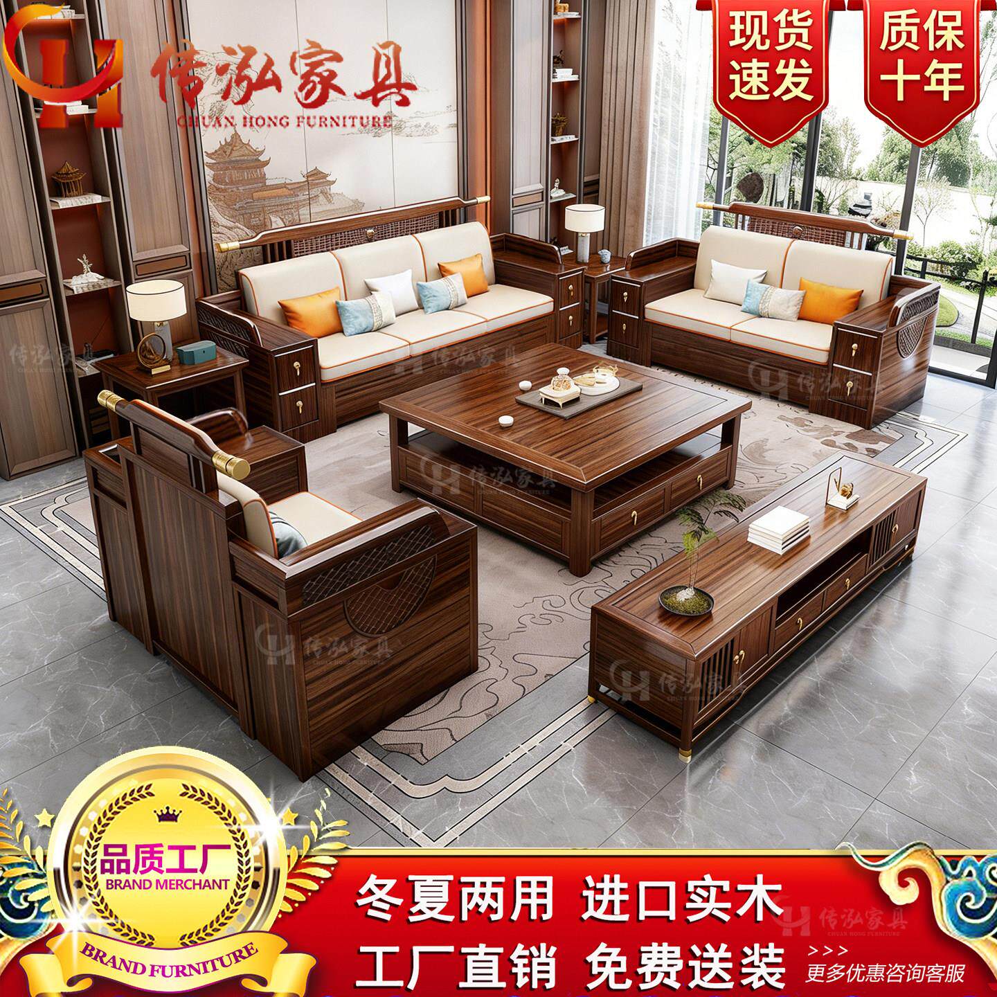 新中式乌金木实木沙发现代中式冬夏两用储物客厅高档轻奢组合沙发