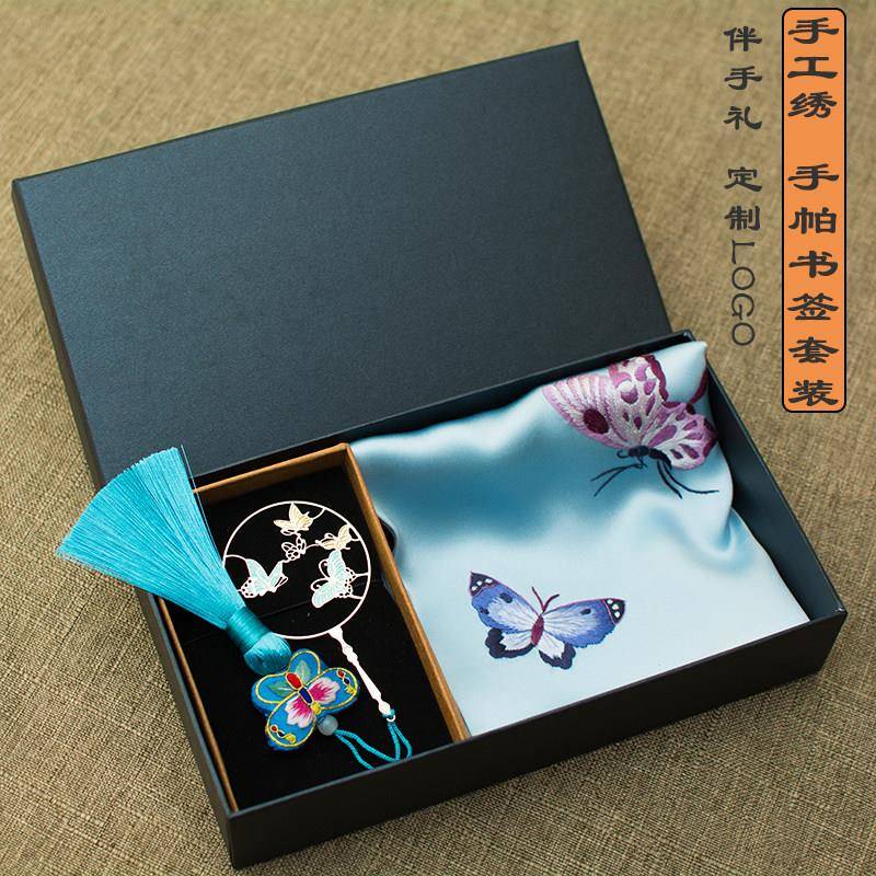 真丝刺绣手帕手工苏绣手帕刺绣黄铜书签苏州绣美商务伴手礼品套组