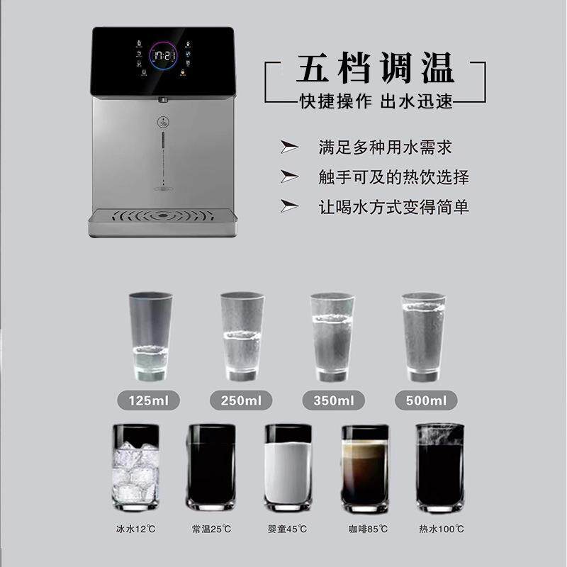 即热式冰热管线机冷QZ-F5 线家用台面饮水 机制壁挂式管机厚膜厂