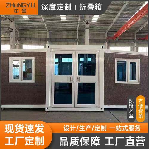 出口外贸20尺拓展箱双翼折叠拓展箱二室一厅带卫生间景区民宿跨境